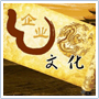 企業(yè)文化