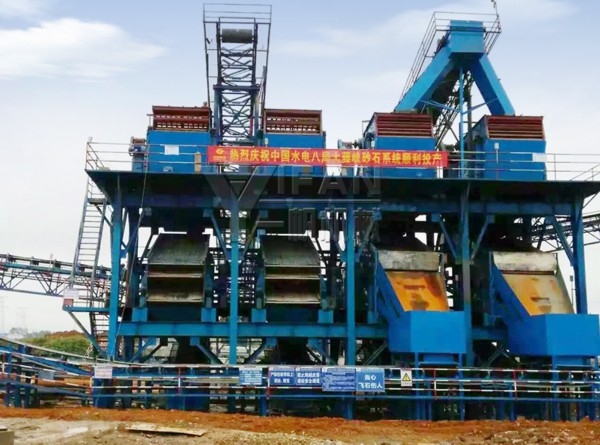 一帆機(jī)械砂石料加工系統(tǒng)一