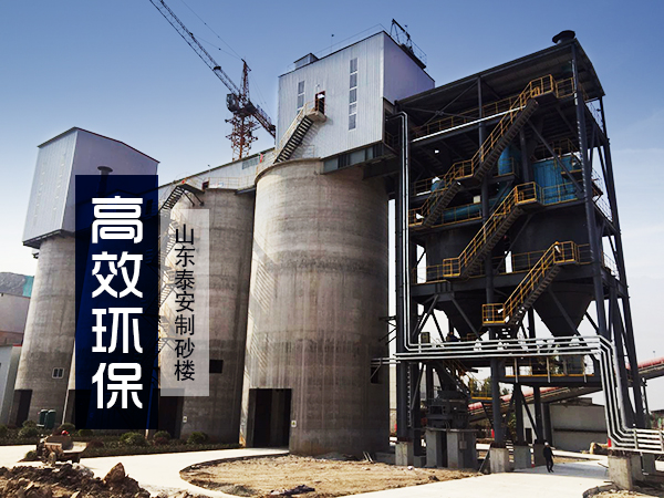 山東泰安制砂樓現場 山東泰安制砂樓現場