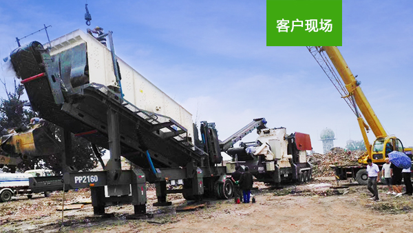 建筑垃圾處理現(xiàn)場(chǎng) 建筑垃圾處理現(xiàn)場(chǎng)