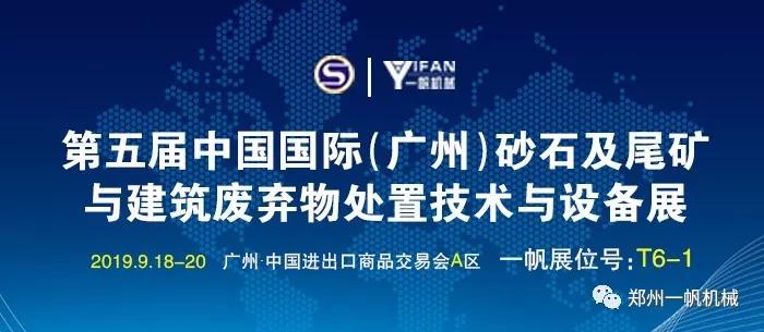 ������Ї����H���V�ݣ�ɰʯ��β�V�c�����U����̎�ü��g�c�O��չ